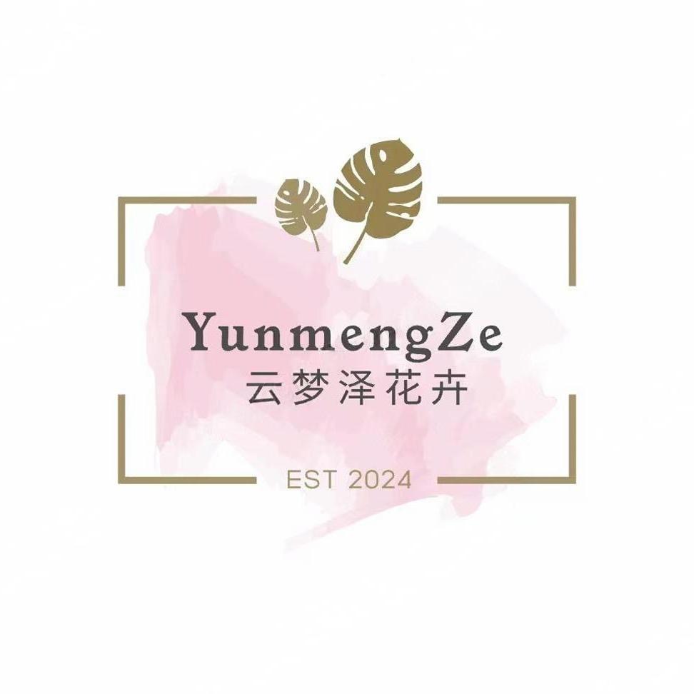 云梦泽花卉
