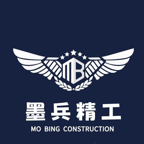 四川 墨兵精工