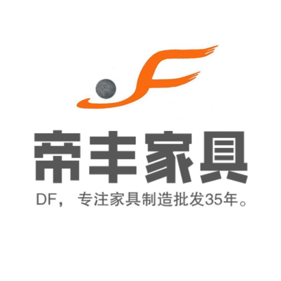 宿州帝丰家具厂（工厂店）