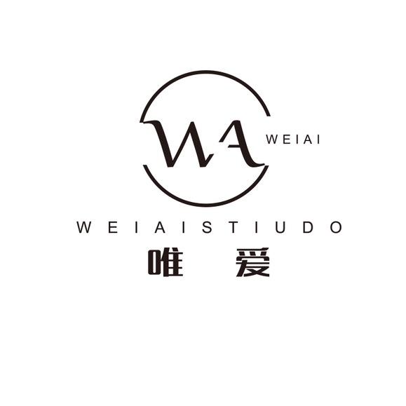 亳州市谯城区唯爱服装店