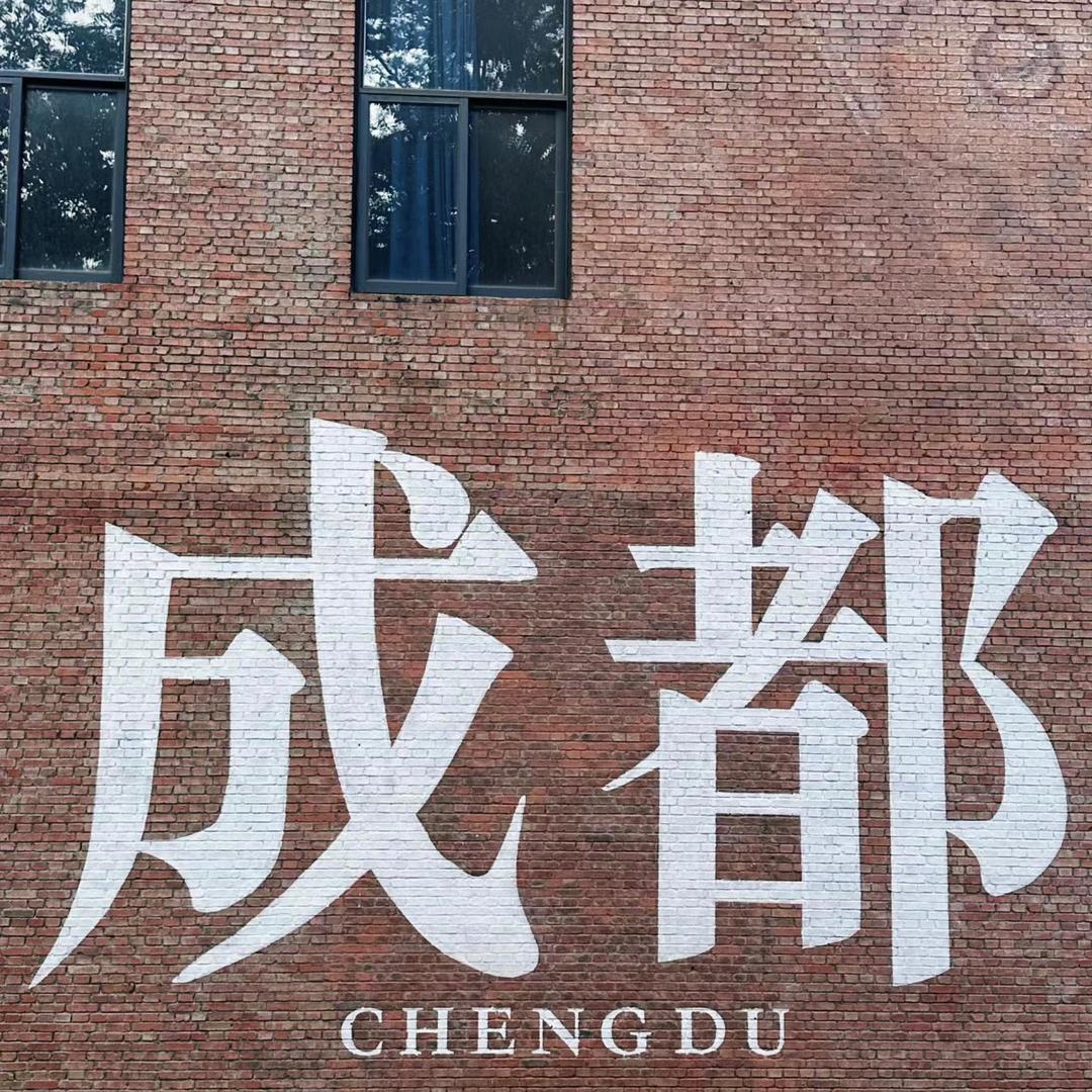 全糖