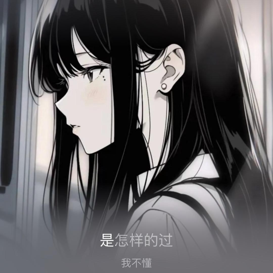 奈斯