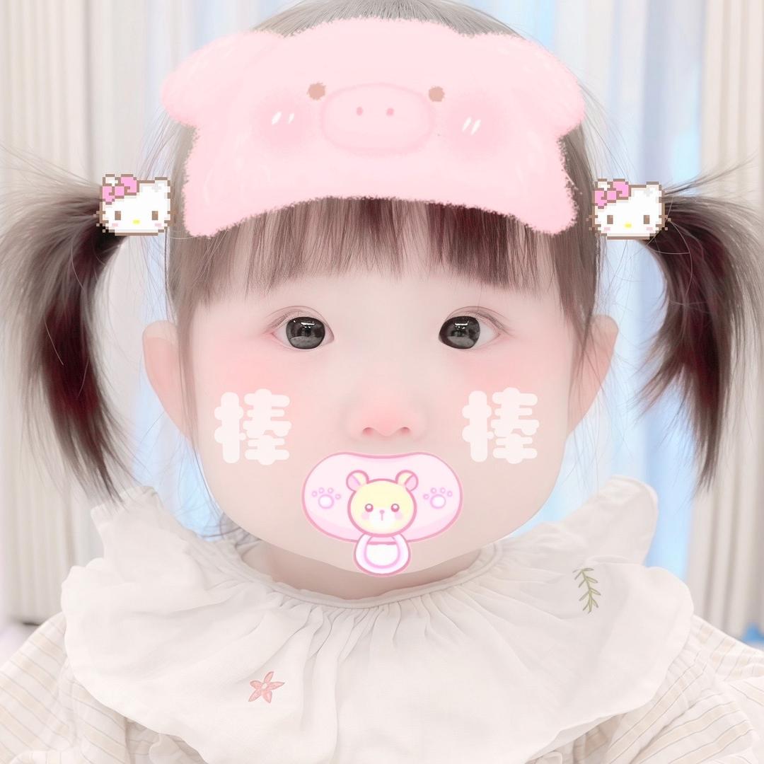 愈合