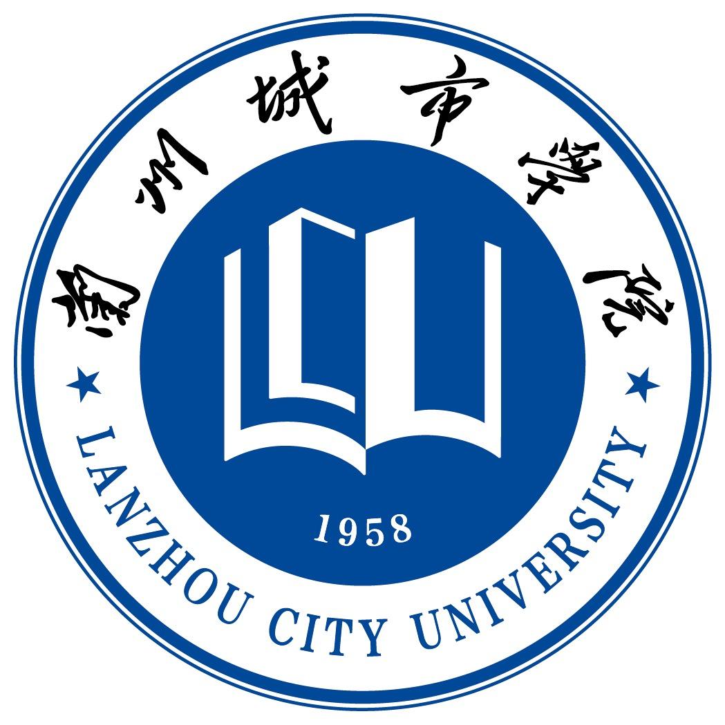 兰州城市学院