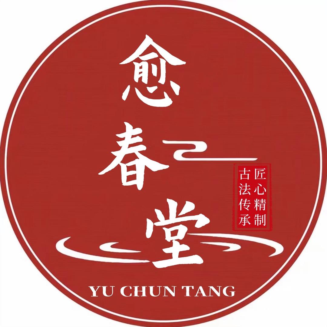 愈春堂冻皲裂膏