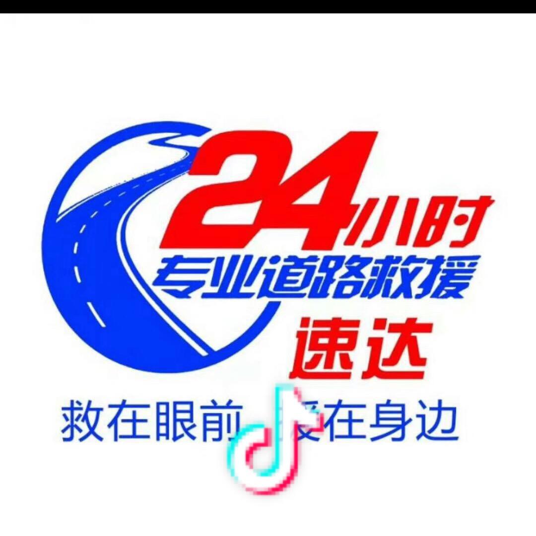 国梁汽修厂