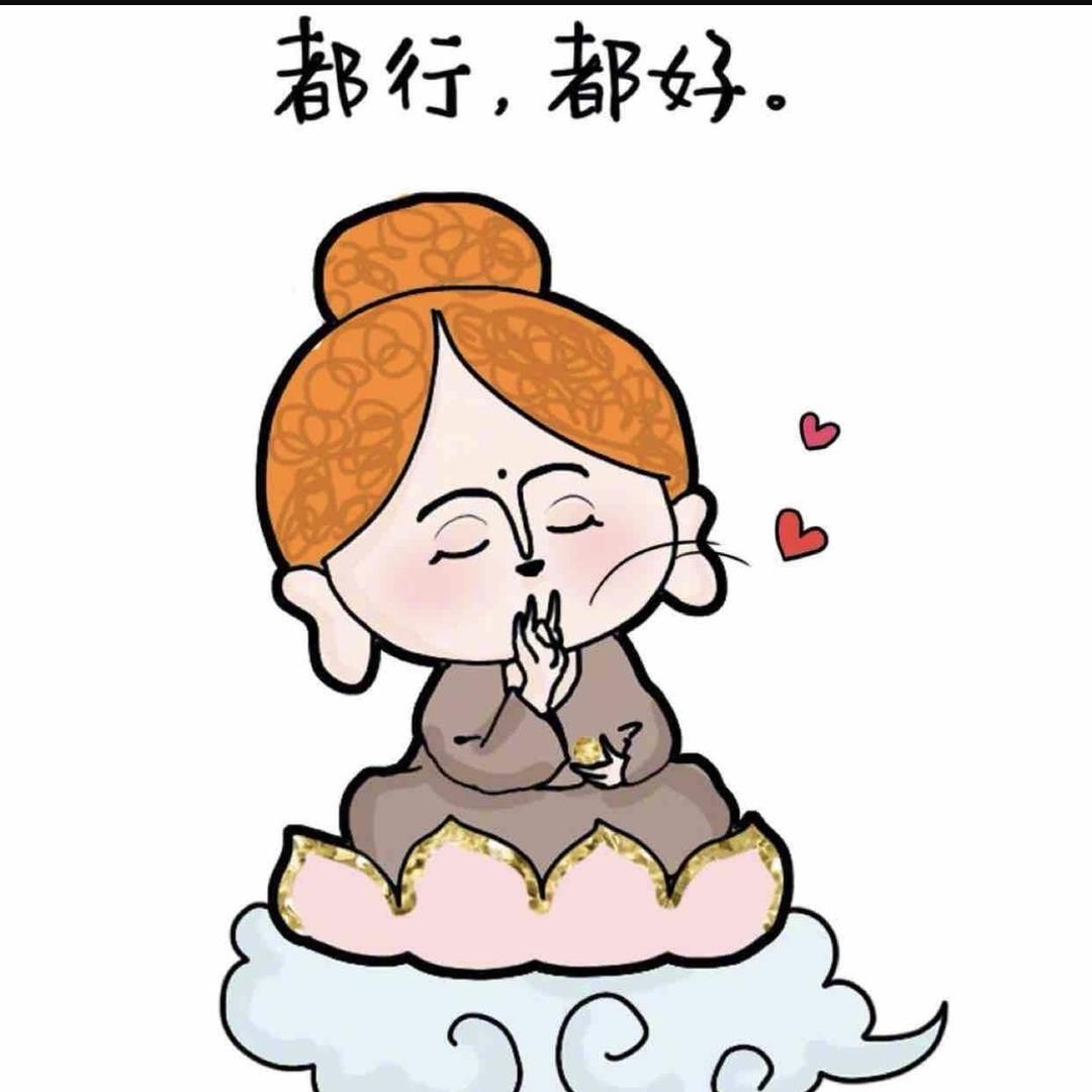 姜姜好