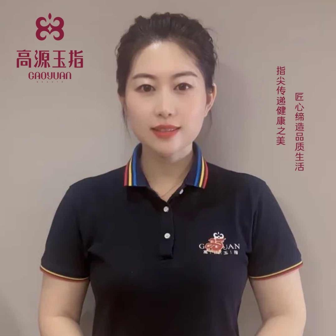 丽莎高源玉指(开发区店)