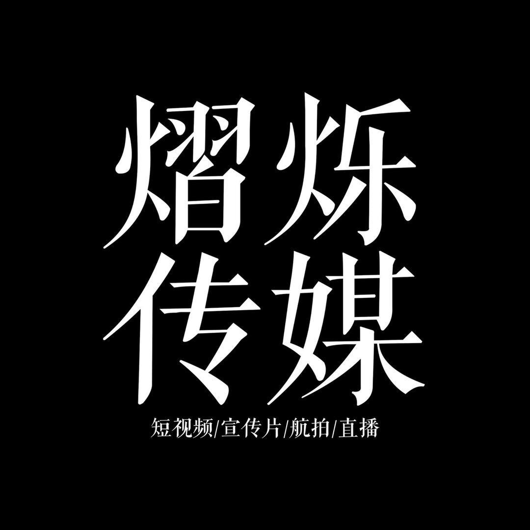 田同学