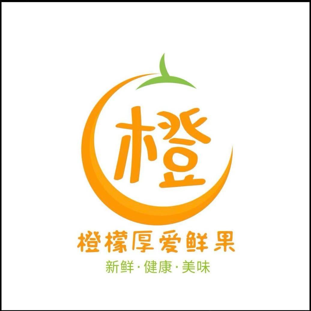 橙檬厚爱鲜果