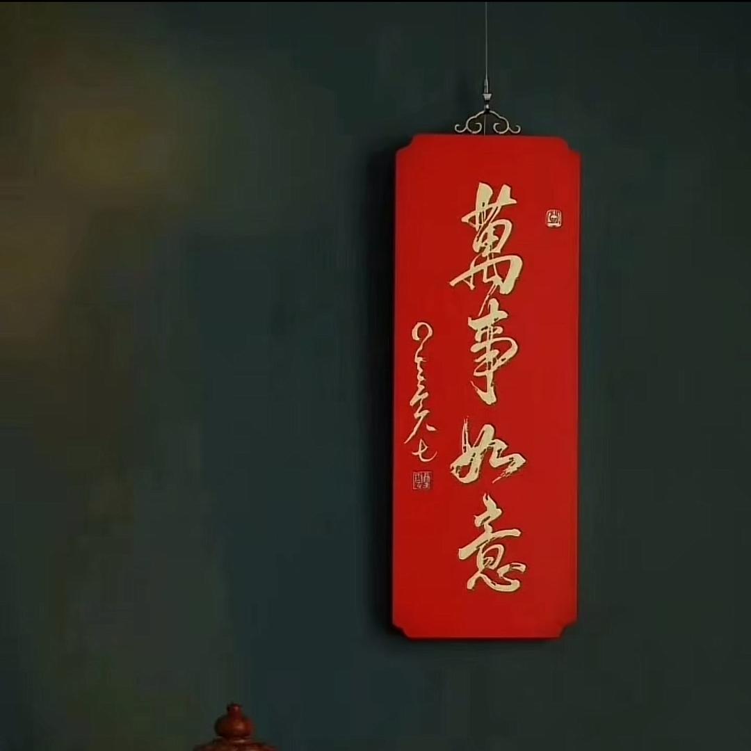@@蒸蒸日上