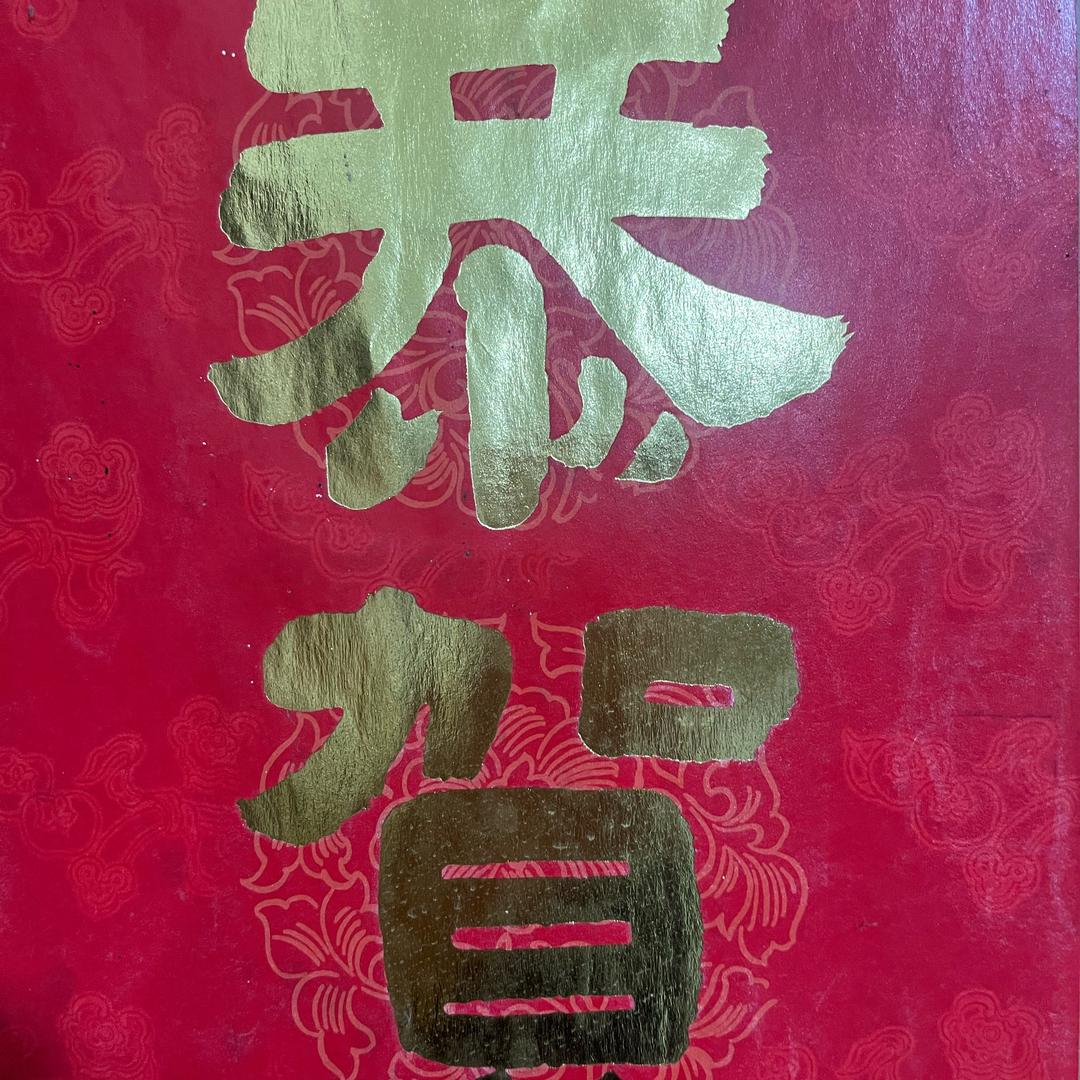 大大88