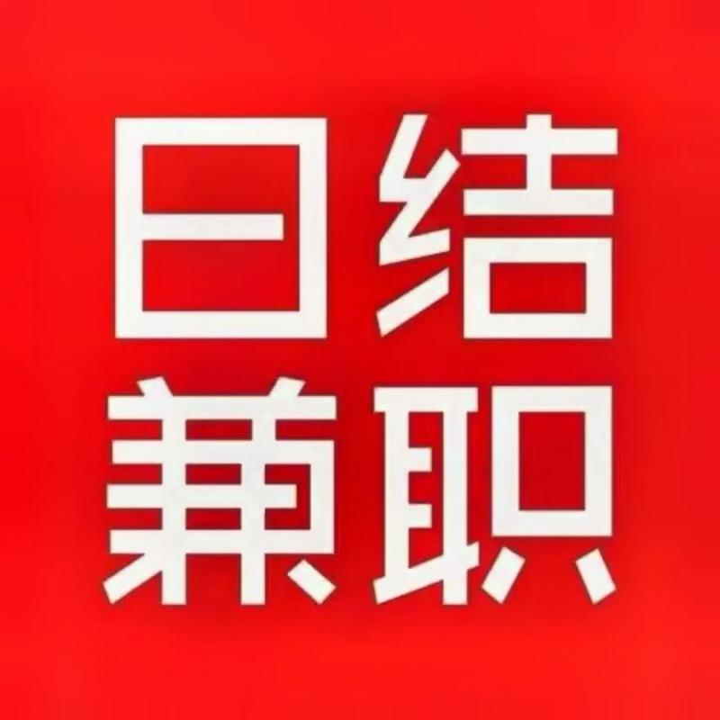 居家王老板