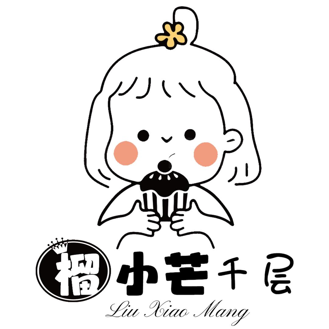 莱阳榴小芒千层（盛隆街北头肯德基旁）