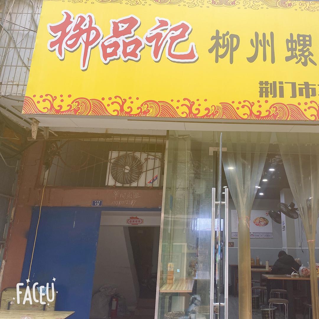 双儿