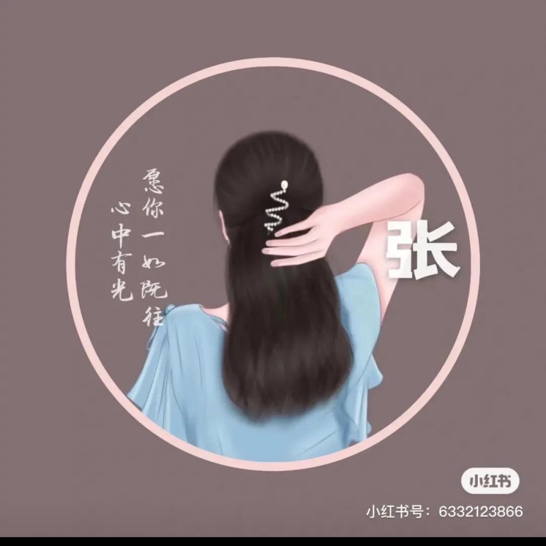 糖🍬
