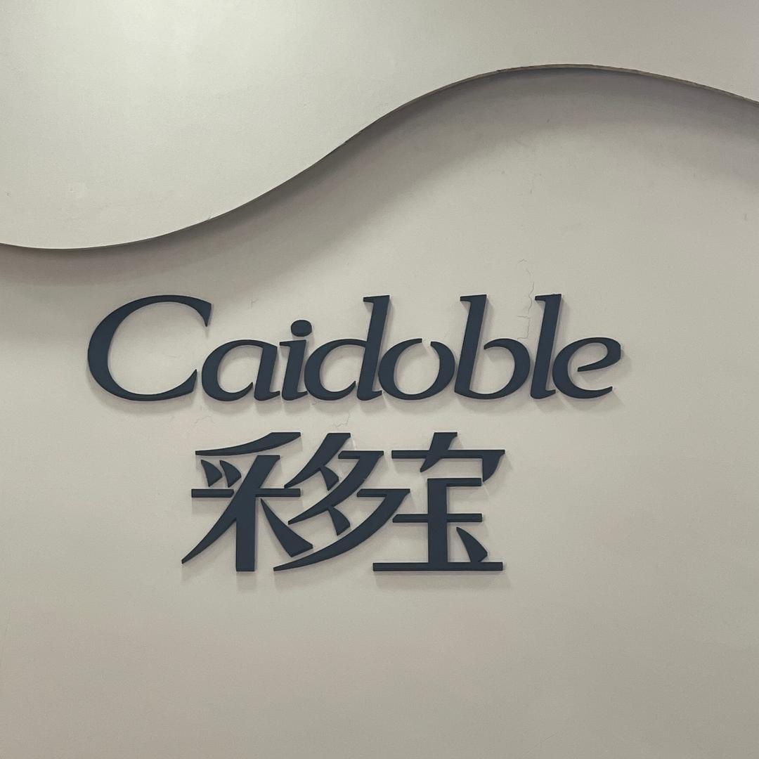 采多宝服饰专卖