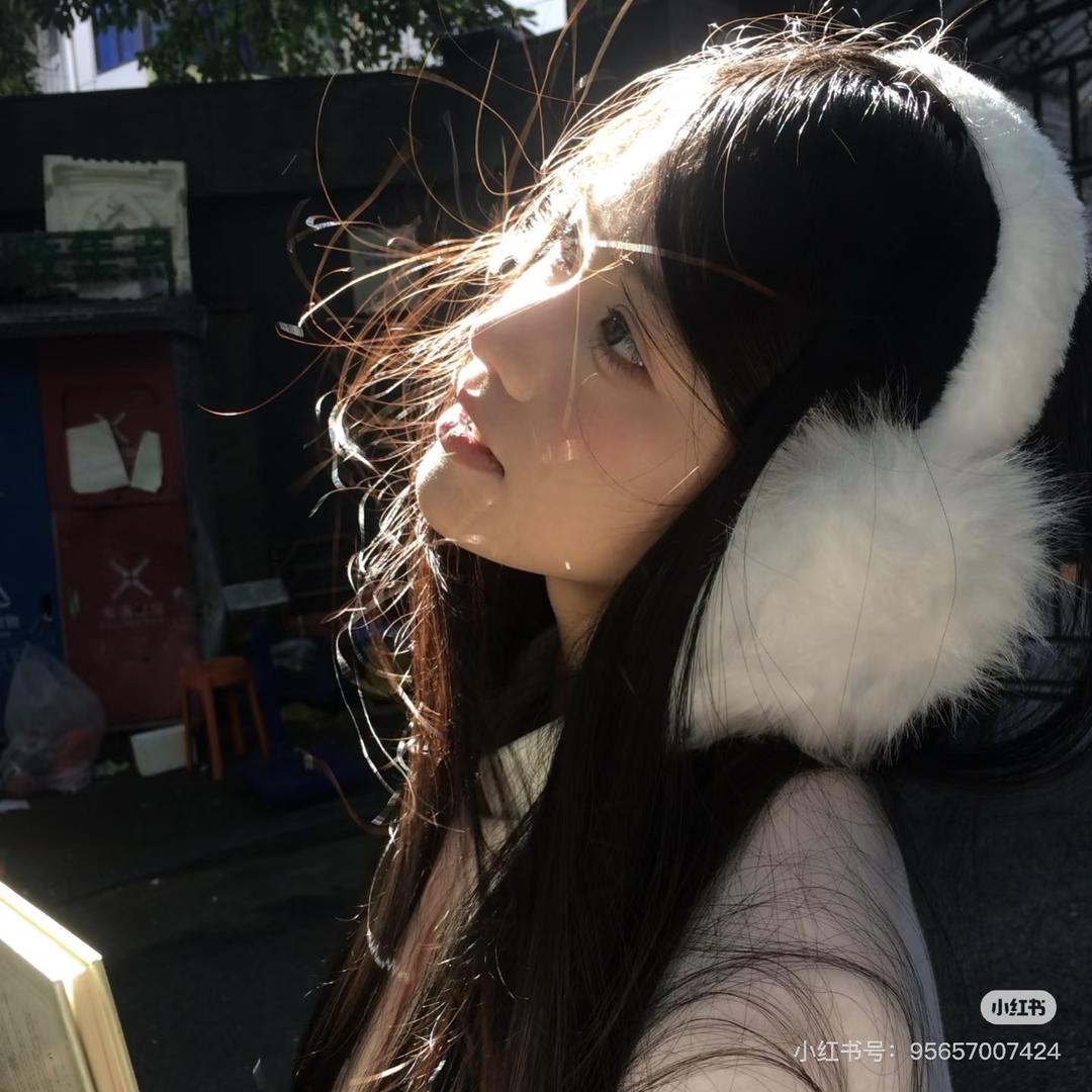 你的-