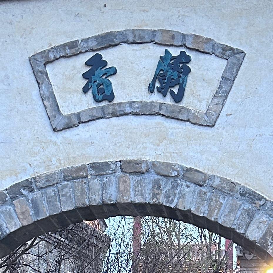 花开手指操