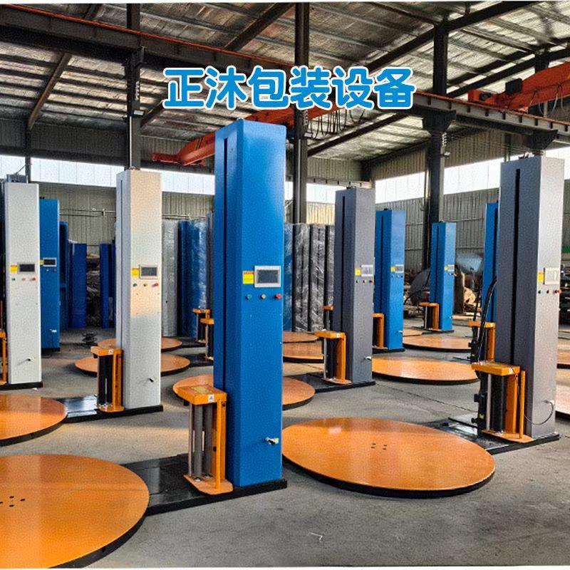 正沐缠膜机包装机厂家