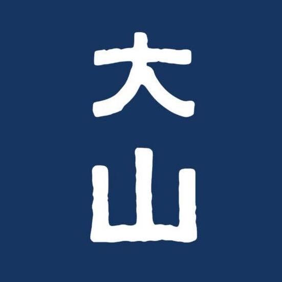 滑县大山装饰 设计