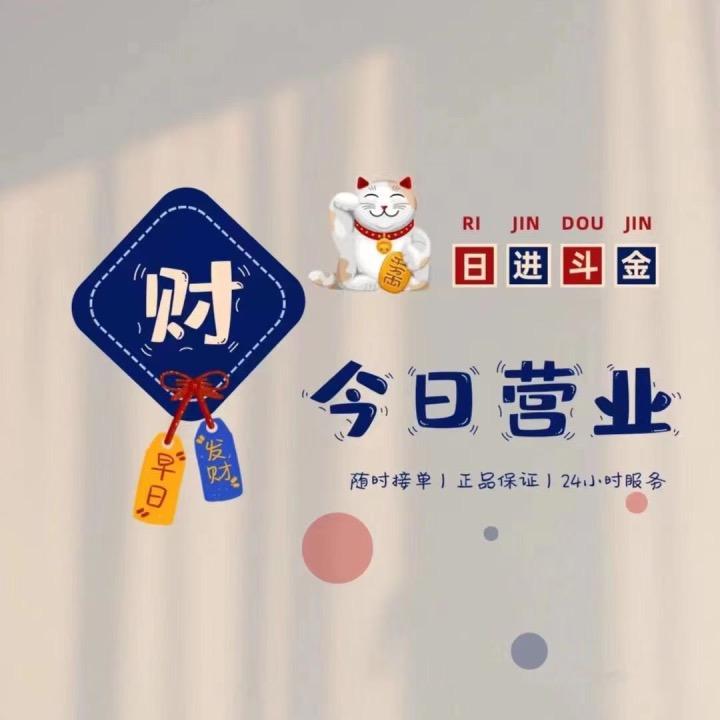 白慧1012