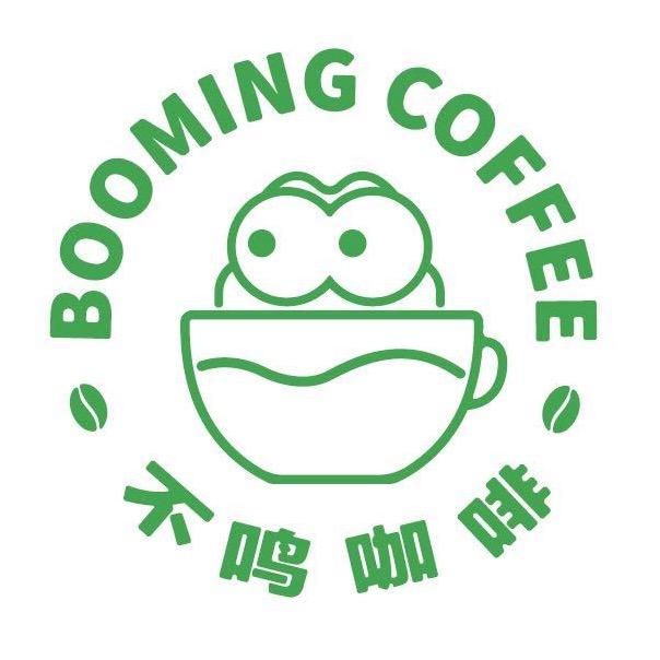 济南槐荫不鸣咖啡馆