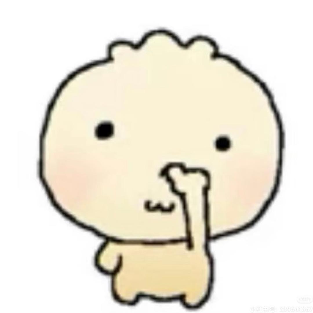 ⩌⌯⩌