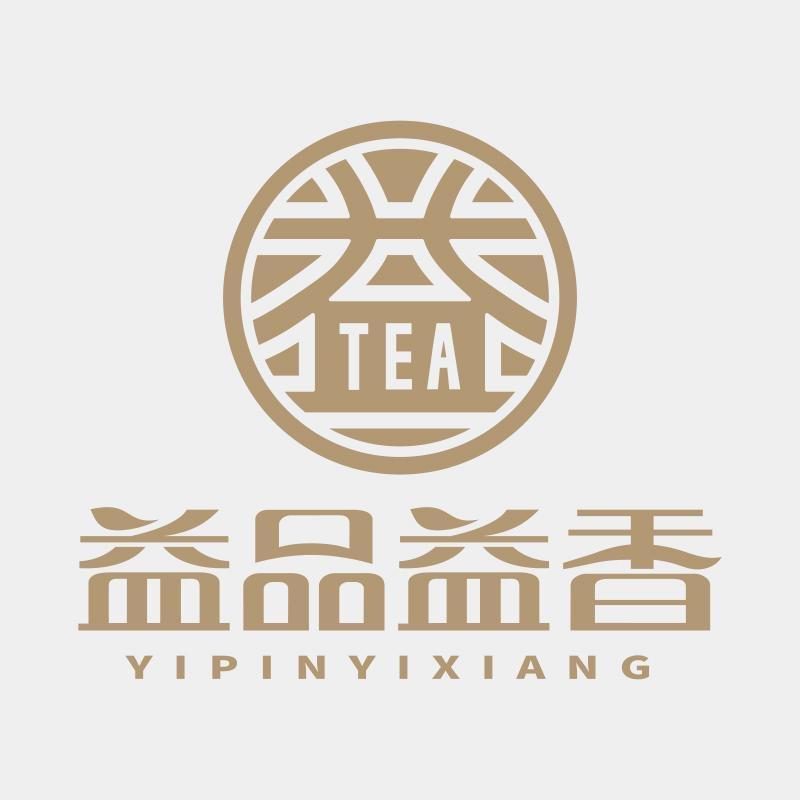 益品益香茶叶企业店