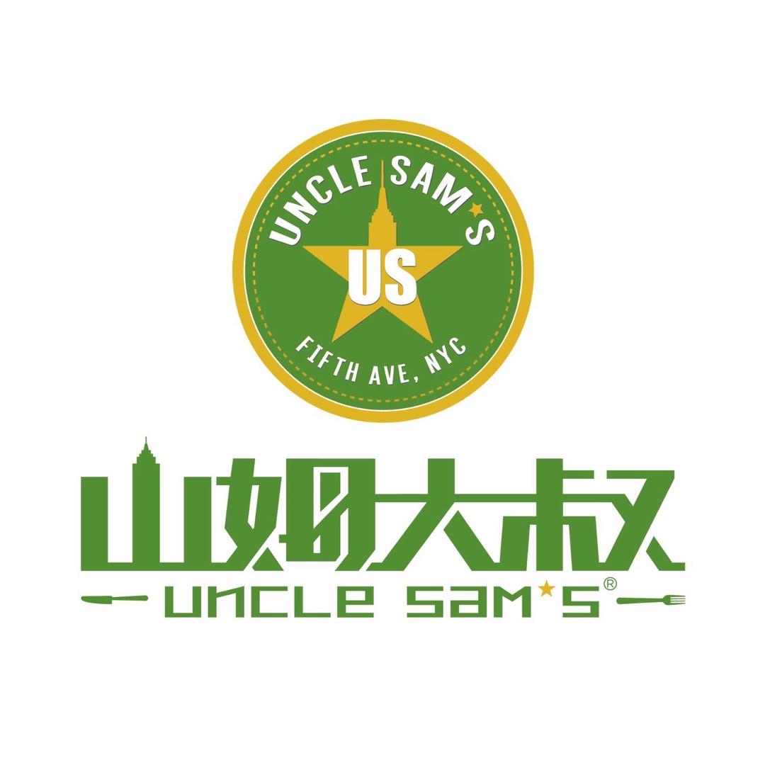 黑钻.山姆大叔（金安万达店）