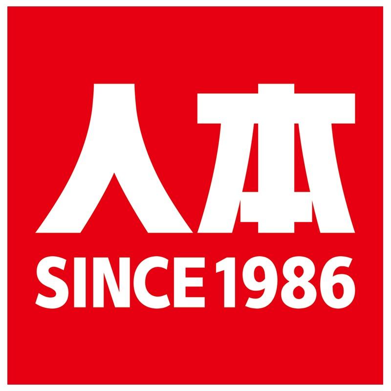 人本钦鑫专卖店