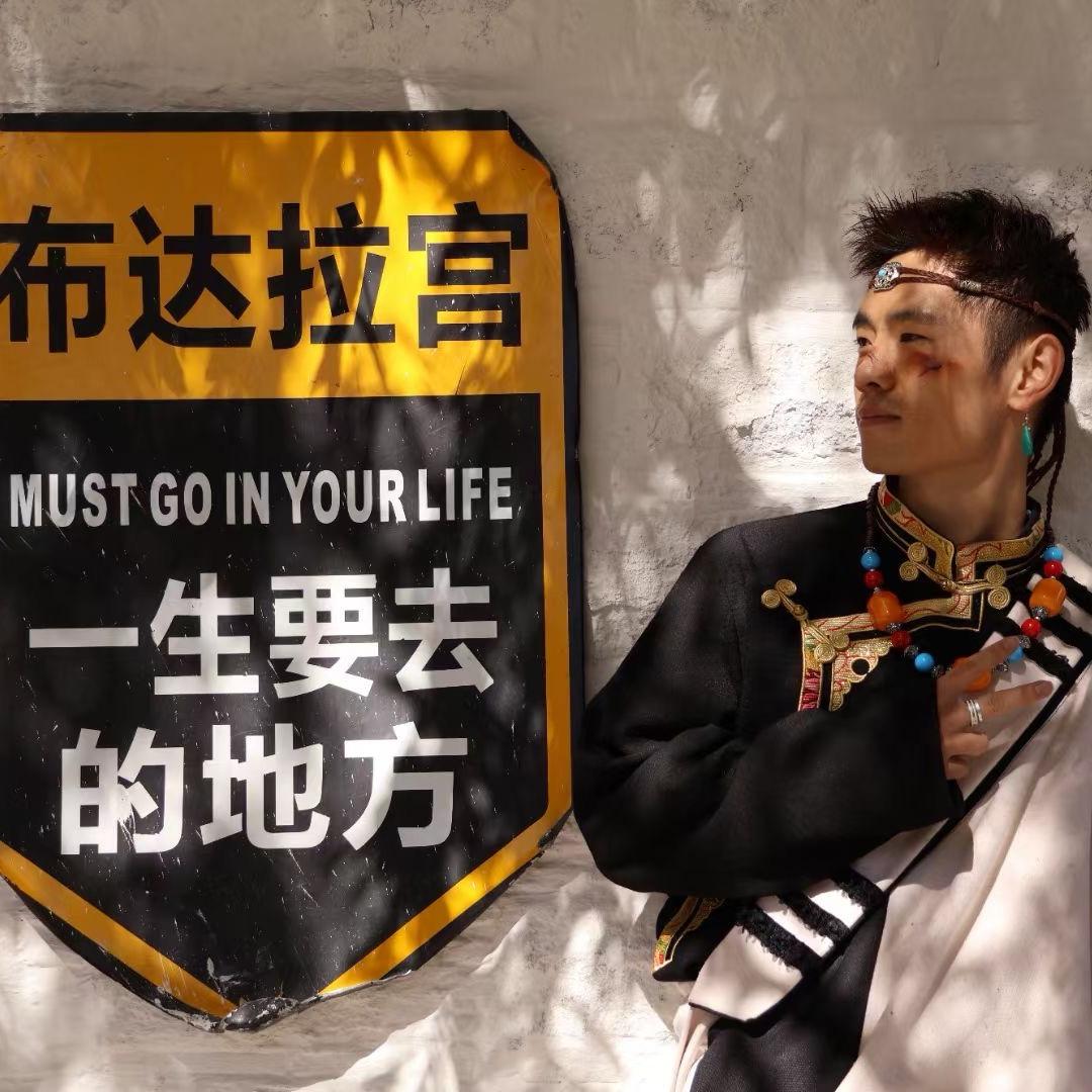 西安-国粹研究中心