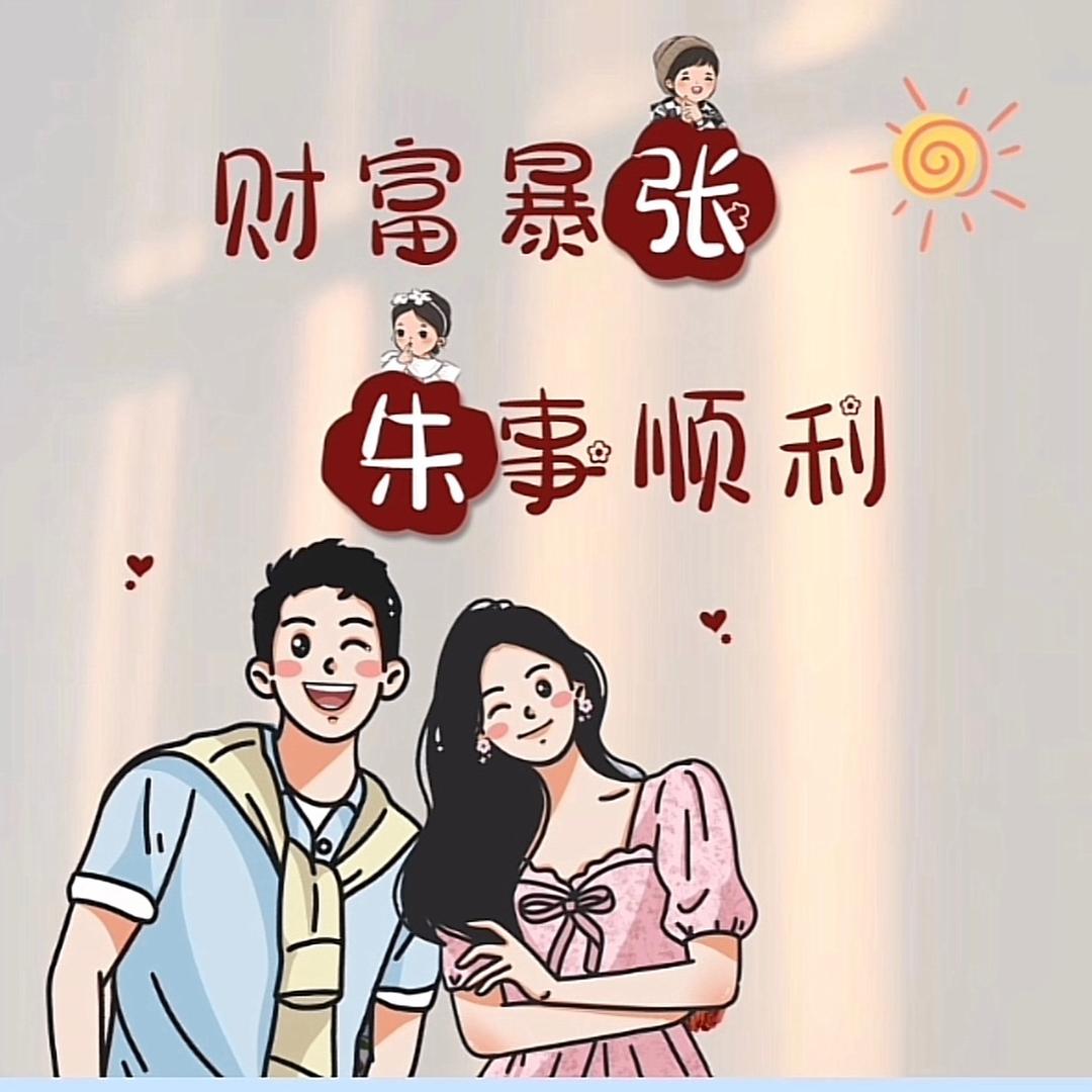 清哥