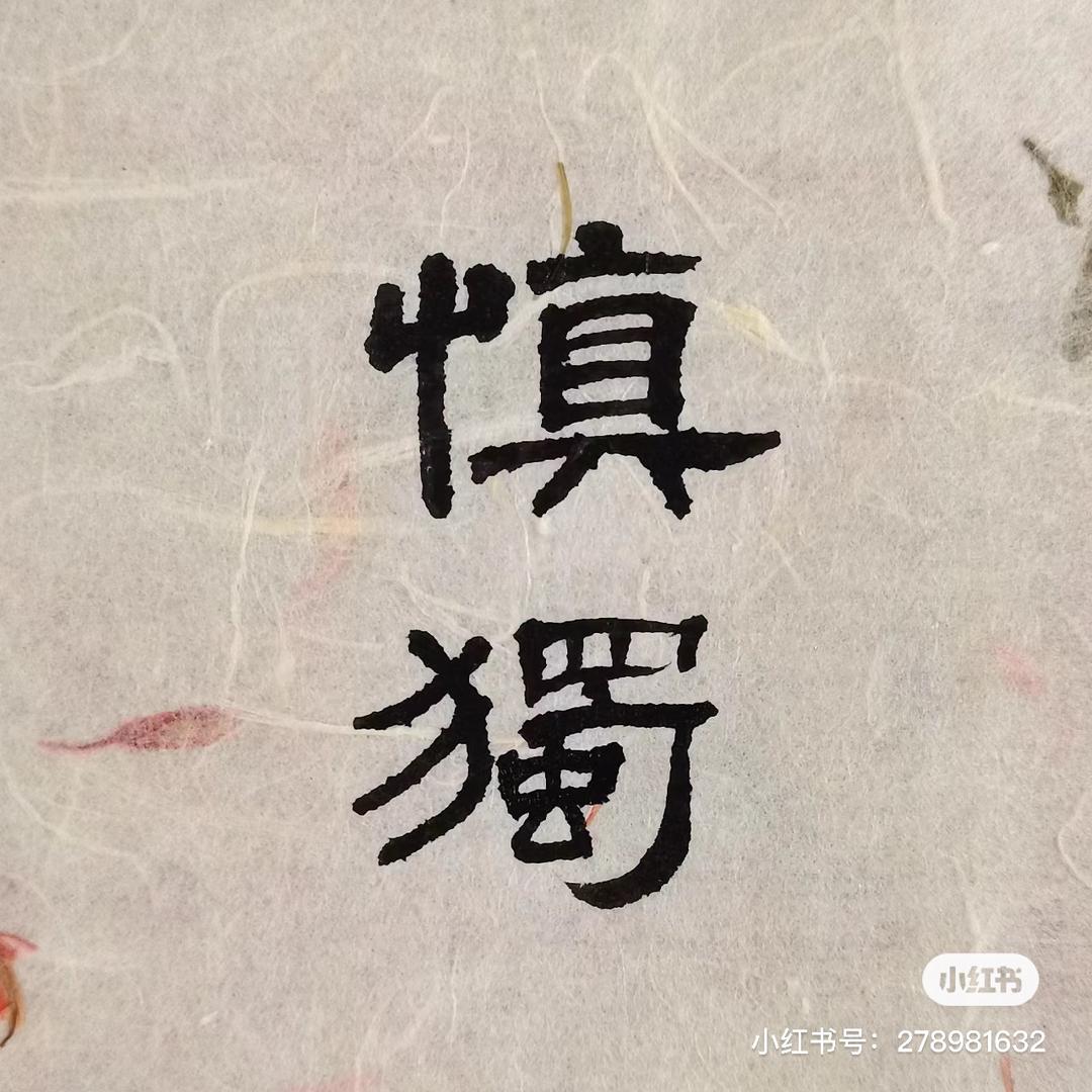 学霸养成记