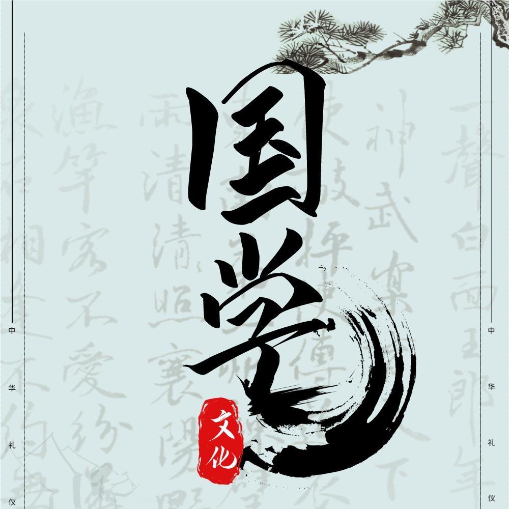 崆峒山石南师傅