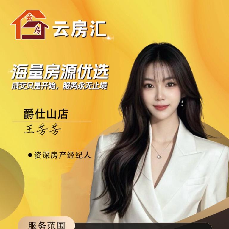 定州圆圆探房