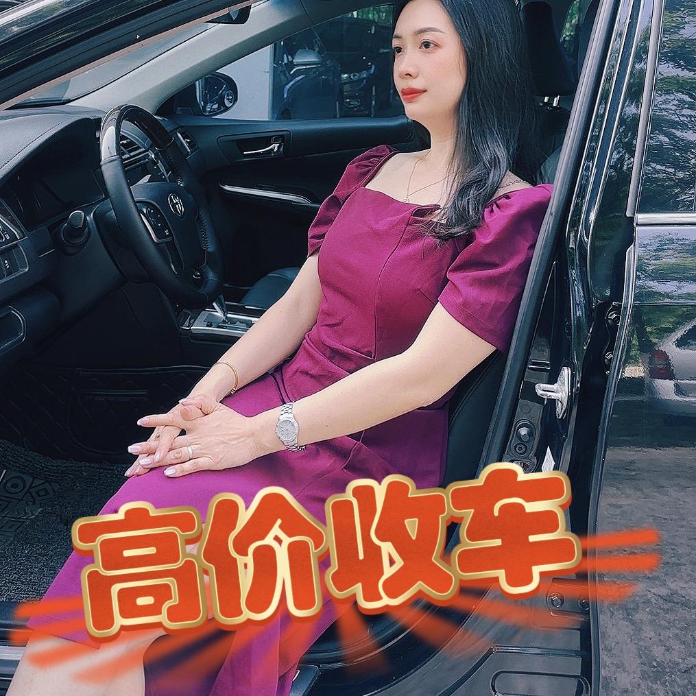 喜儿新车二手车