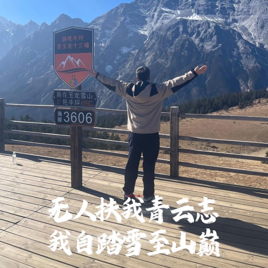 付先森。