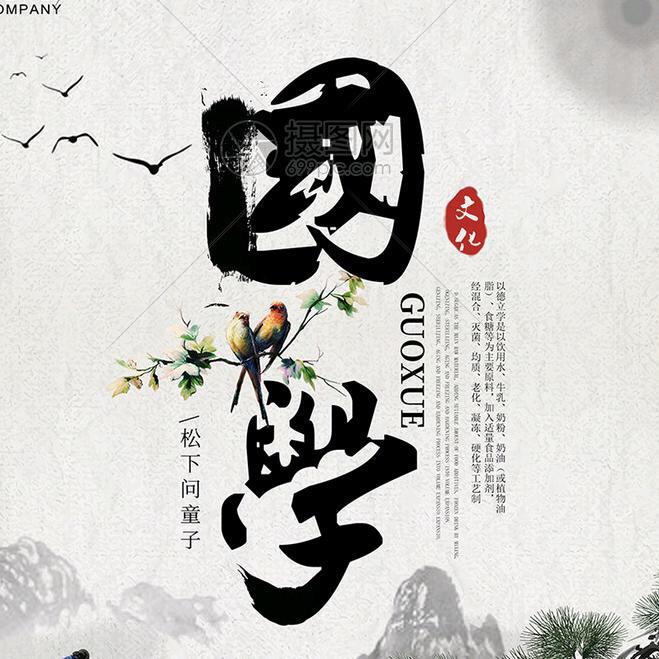 西山云锋居士