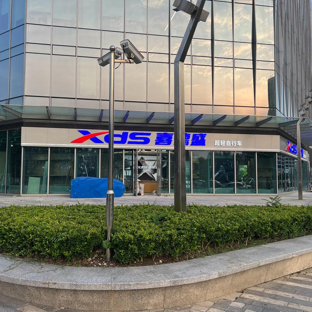 X-LAB上海虹桥形象店