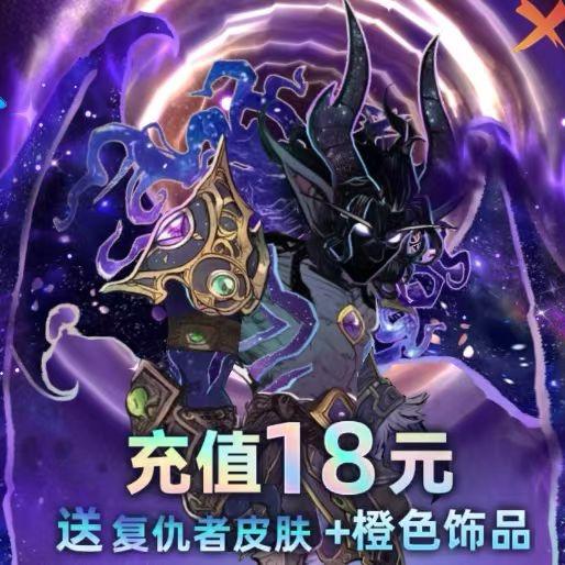 勇者之轮起号站