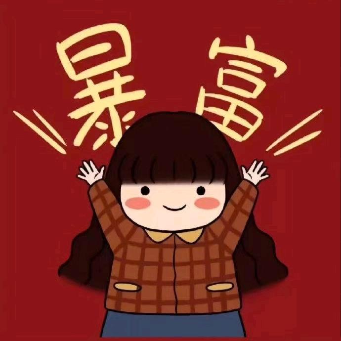 大熊不馋