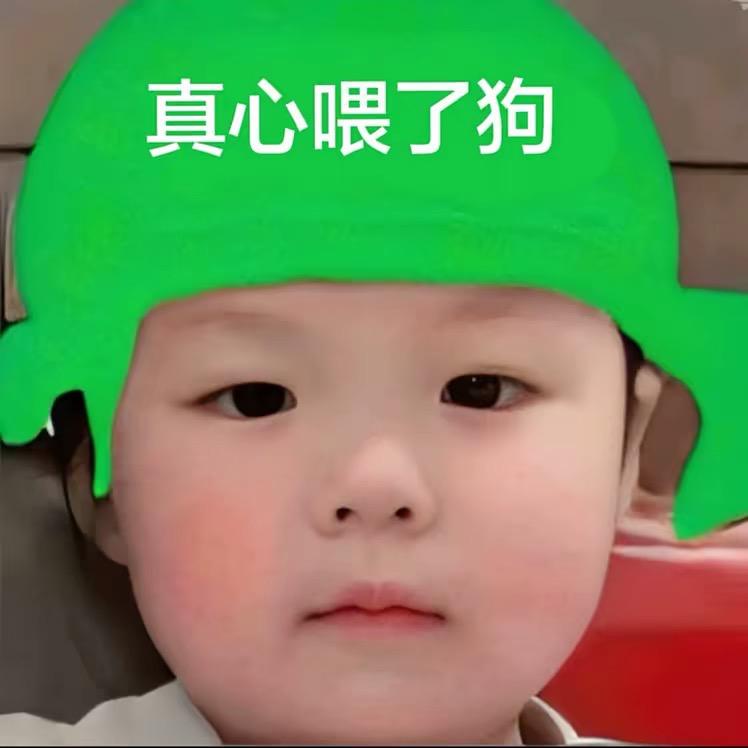 他们都叫我豆豆