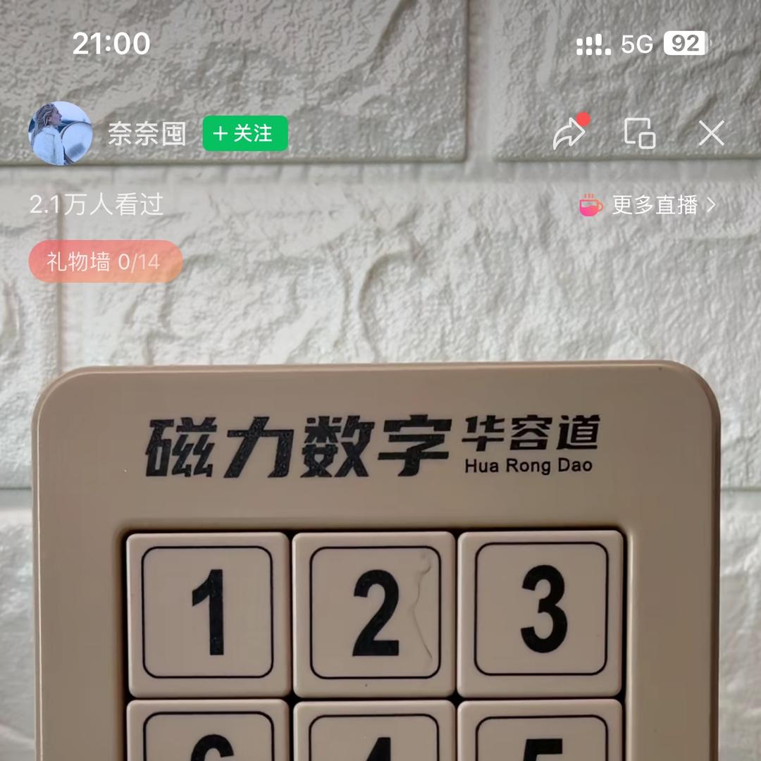 ，，你不懂