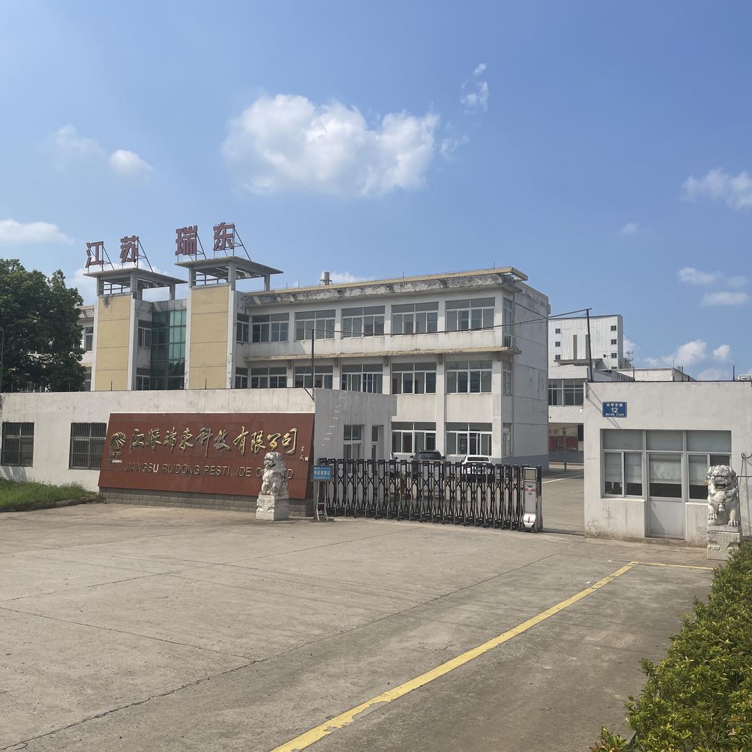 江苏瑞东农药有限公司