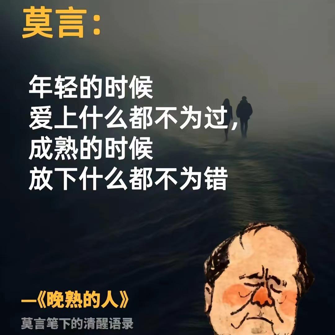 足迹👣