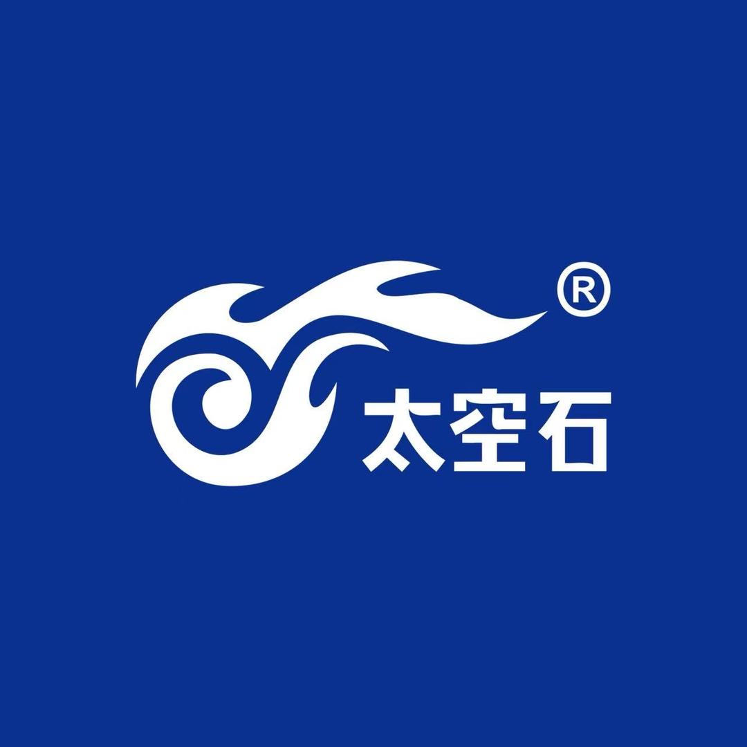 临沂市郯城县太空石手机快修