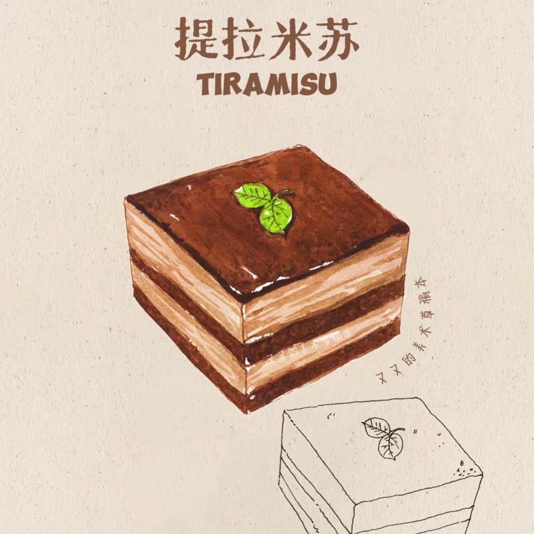 小何家提拉米苏三角摊