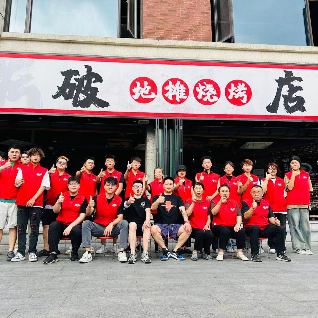 破店地摊烧烤-大鹏