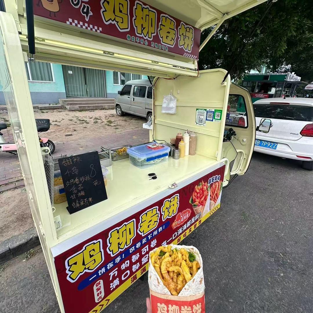 张钰  0304鸡柳卷饼